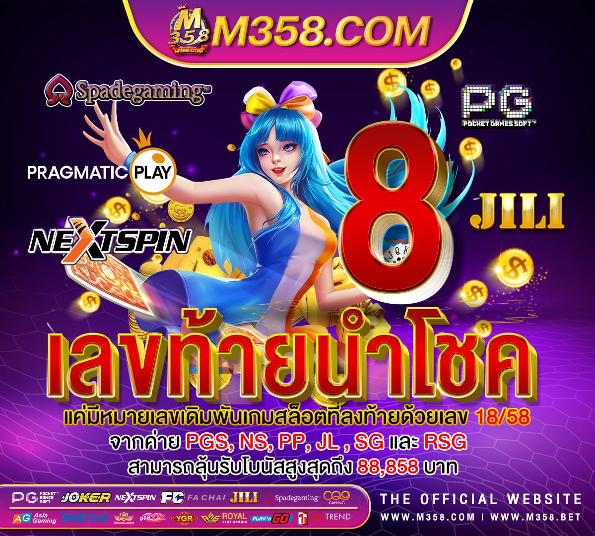 pg cert online เครดิต ฟรี ไม่ ต้อง ฝาก ไม่ ต้อง แชร์ 2024 pg